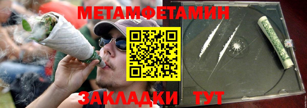 Мытищи  Амфетамин Premium  Амфетамин  Вход с VPN 