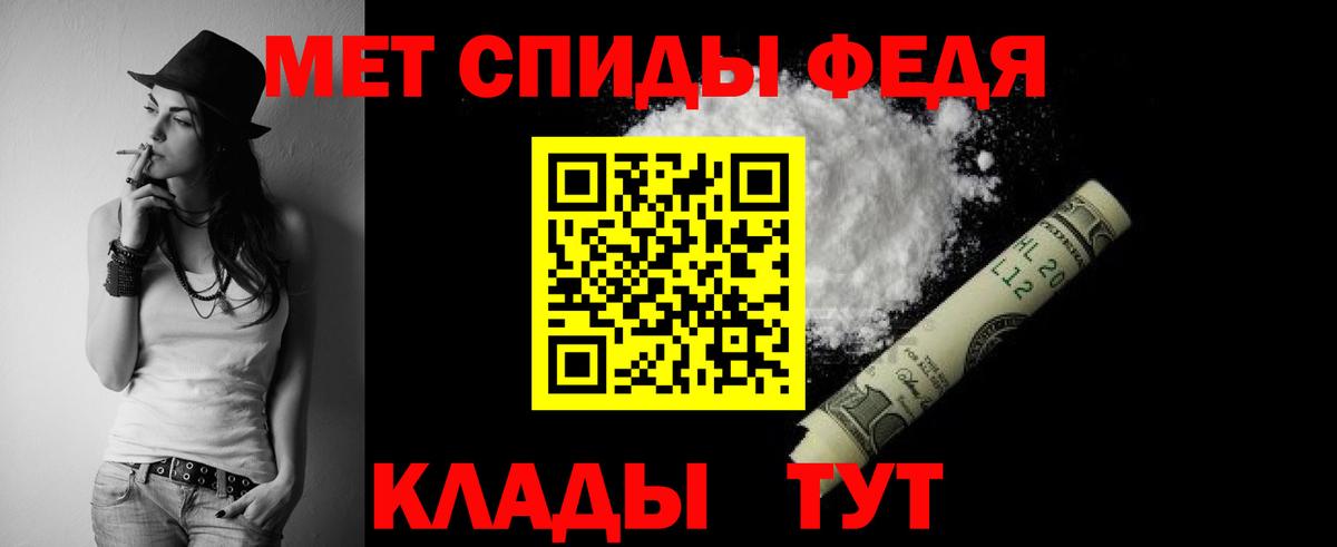 АМФЕТАМИН Premium Мытищи