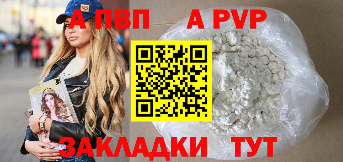 Альфа ПВП СК КРИС Мытищи