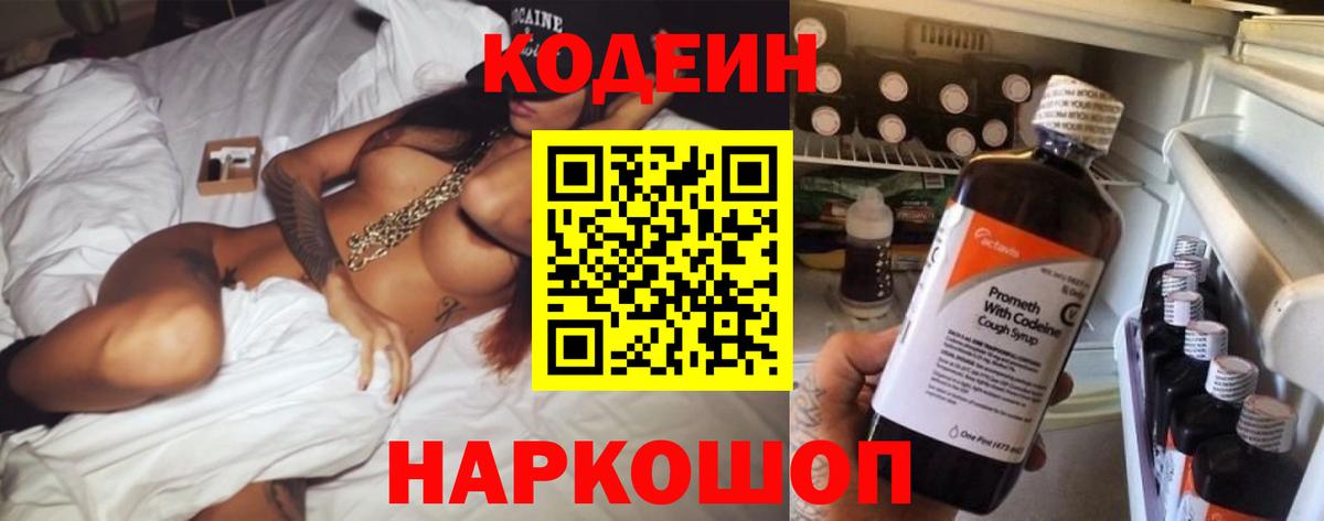 Cocaine  Мытищи  ЭКСТАЗИ  МЕФ кристаллы  ГАШИШ  LSD-25  Каннабис  Гашиш  A PVP СК кристаллы  Вход с VPN 