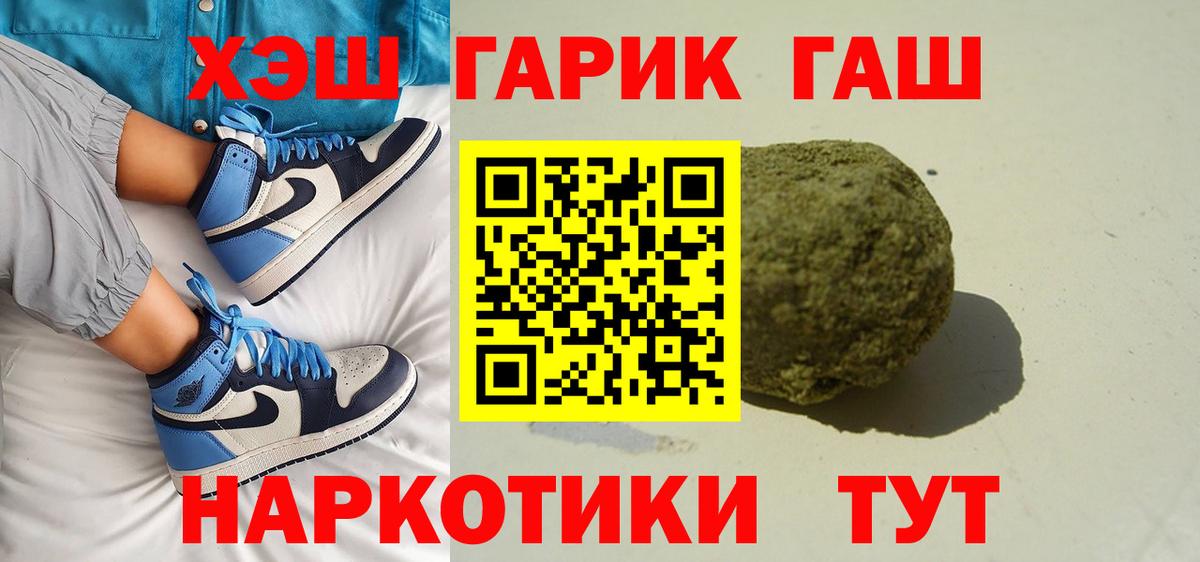 Гашиш Ice-O-Lator  Вход с VPN  ГАШИШ  Мытищи  ГАШ индика сатива 