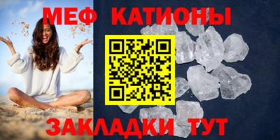 ALPHA-PVP Гусь-Хрустальный