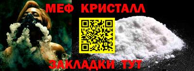 спайс Гусиноозёрск