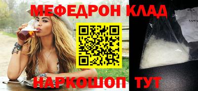 спайс Гусиноозёрск