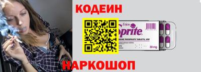 ALPHA-PVP Гусь-Хрустальный