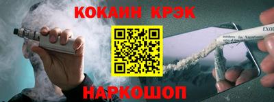 спайс Гусиноозёрск