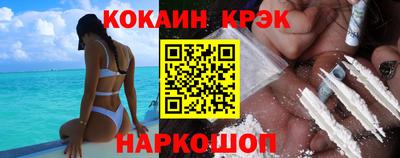 ALPHA-PVP Гусь-Хрустальный