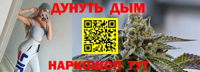 каннабис Гусев
