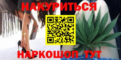 каннабис Гусев