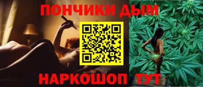спайс Гусиноозёрск