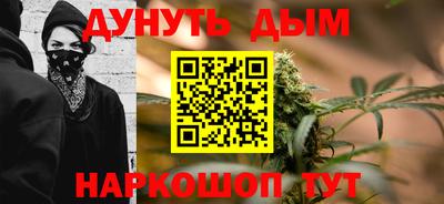 ALPHA-PVP Гусь-Хрустальный