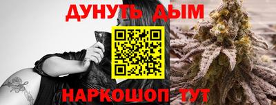 спайс Гусиноозёрск