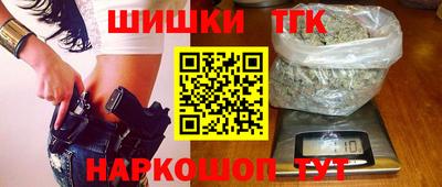 спайс Гусиноозёрск