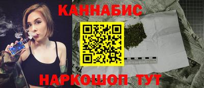 каннабис Гусев