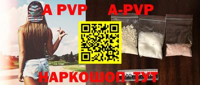 спайс Гусиноозёрск