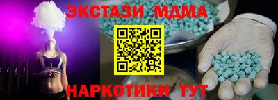 каннабис Гусев