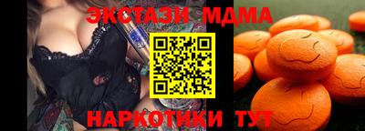 спайс Гусиноозёрск