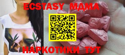 спайс Гусиноозёрск