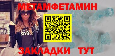 ALPHA-PVP Гусь-Хрустальный