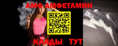 спайс Гусиноозёрск