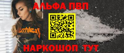 спайс Гусиноозёрск