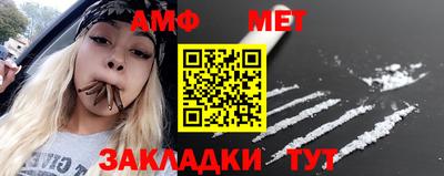 ALPHA-PVP Гусь-Хрустальный
