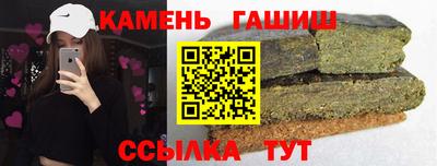 спайс Гусиноозёрск