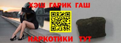 ALPHA-PVP Гусь-Хрустальный