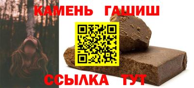 ALPHA-PVP Гусь-Хрустальный