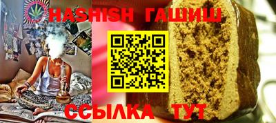ALPHA-PVP Гусь-Хрустальный