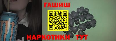 спайс Гусиноозёрск