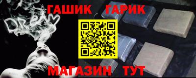 каннабис Гусев