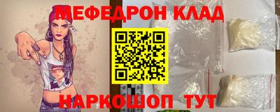 спайс Гусиноозёрск