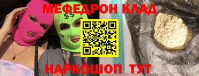 спайс Гусиноозёрск