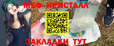 ALPHA-PVP Гусь-Хрустальный