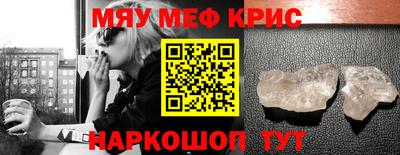 спайс Гусиноозёрск