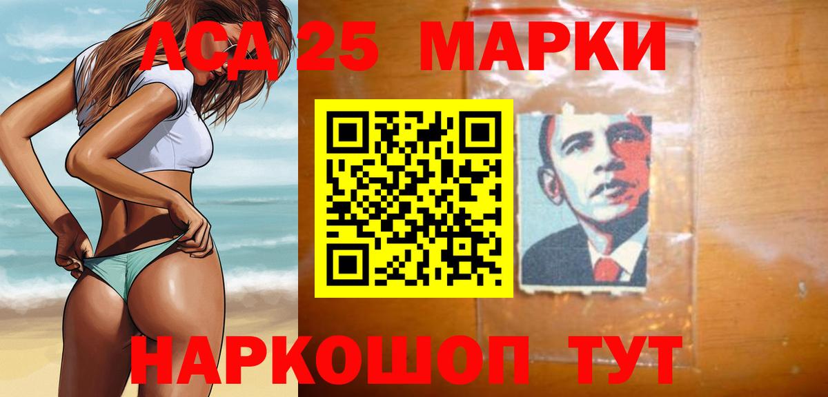 Лсд 25 экстази ecstasy Мытищи