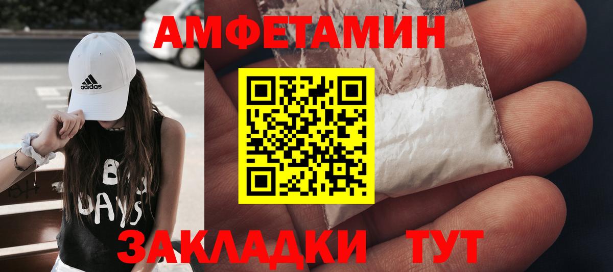 Первитин Methamphetamine Мытищи