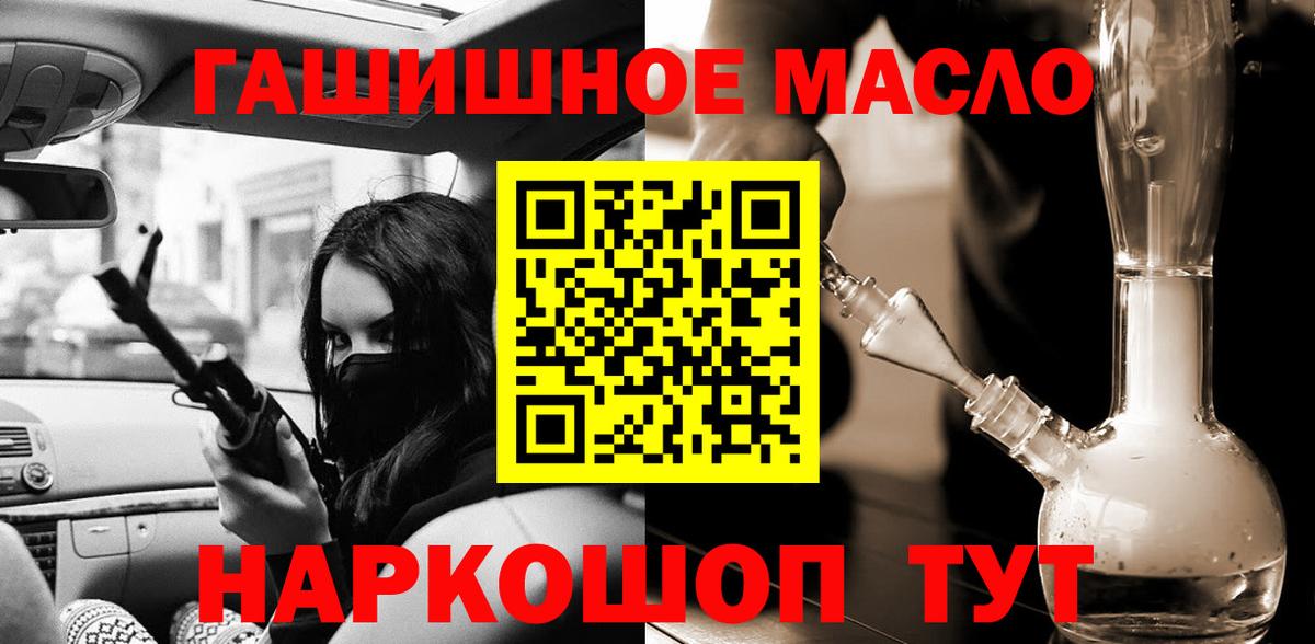 Дистиллят ТГК жижа Мытищи