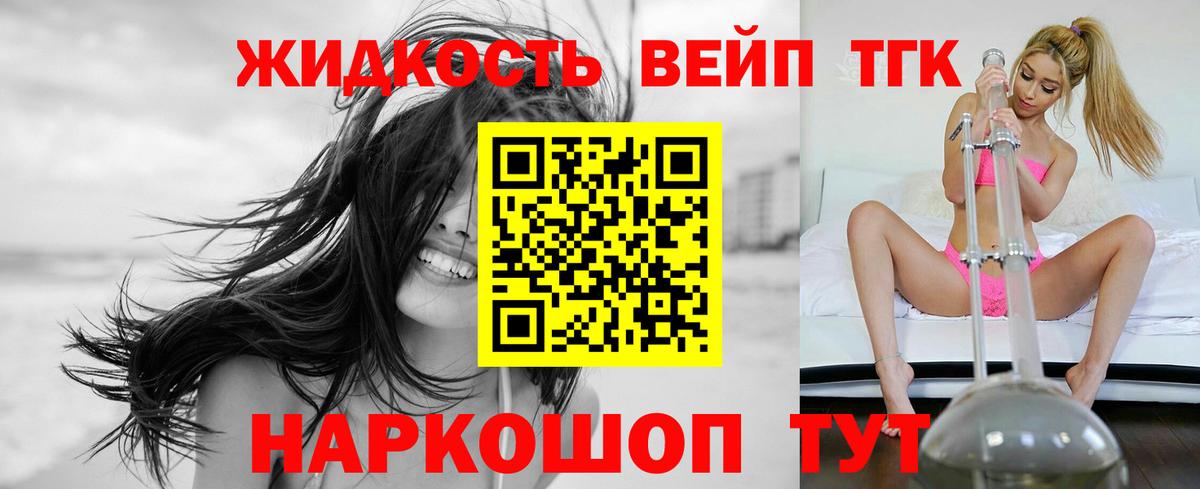 Мытищи  блэк спрут зеркало  ТГК гашишное масло  Вход с VPN  Дистиллят ТГК Wax 