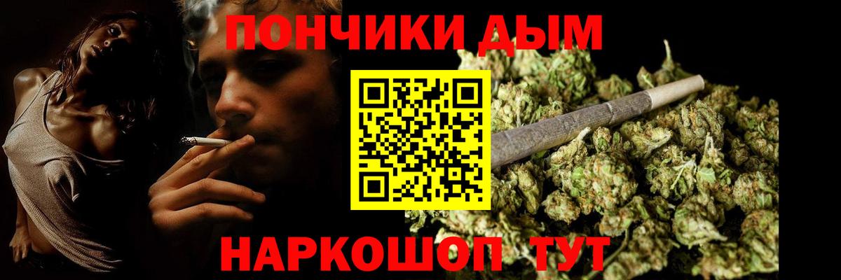 Канабис VHQ  Марихуана план  Мытищи  Вход с VPN  Канабис индика 